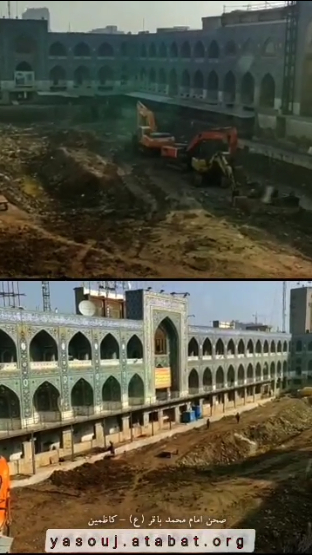 ساخت صحن امام محمد باقر(ع)چشم انتظار کمک های مردم